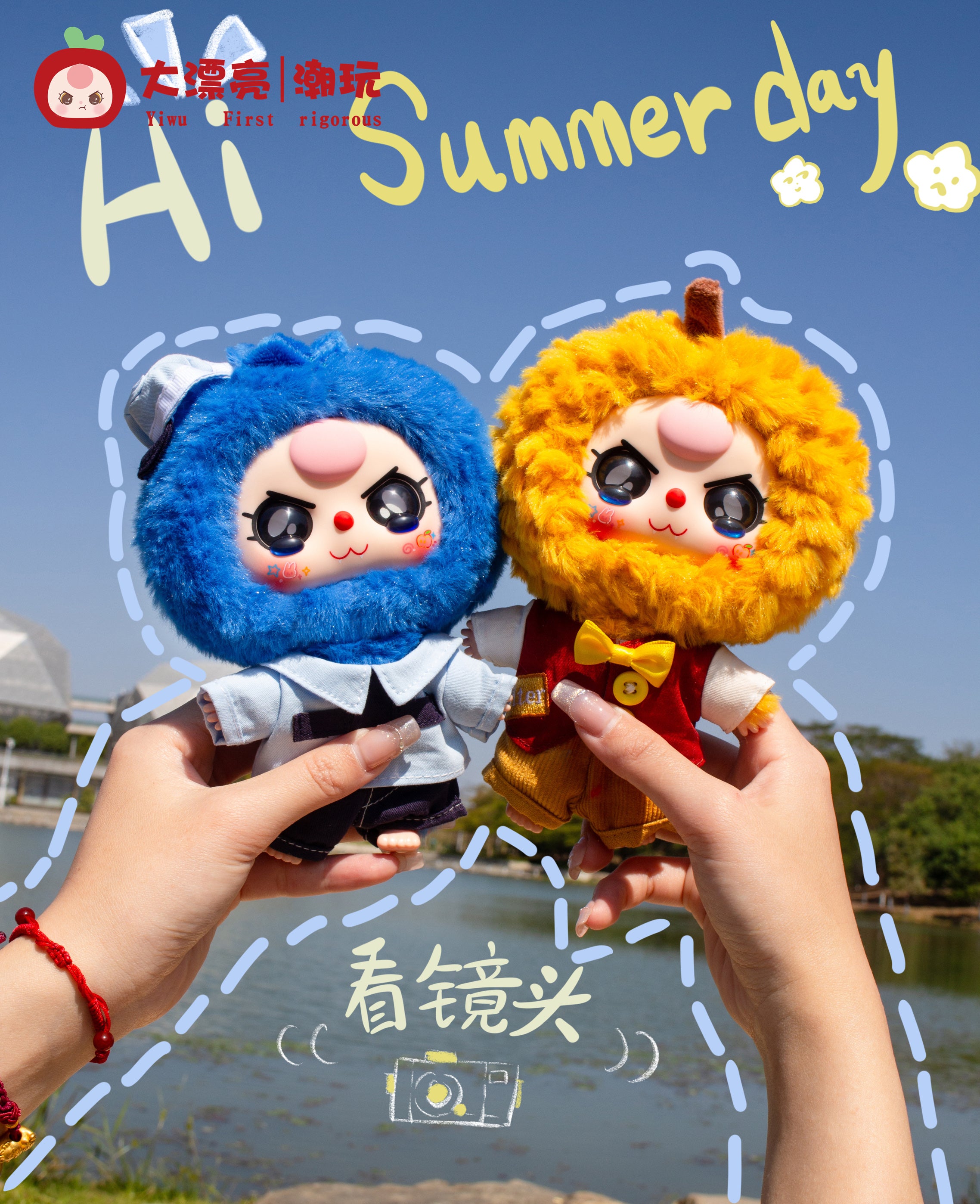 Baby three | Blind Box