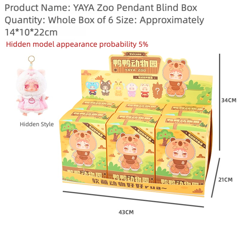 YaYa zoo | Blind Box