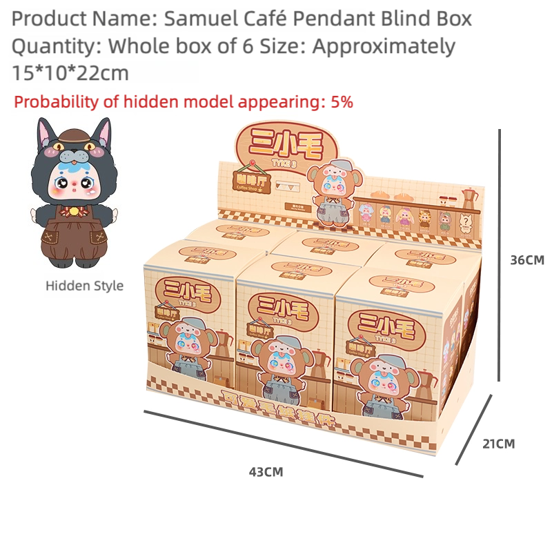 TYKE·3 Surprise Box | Blind Box
